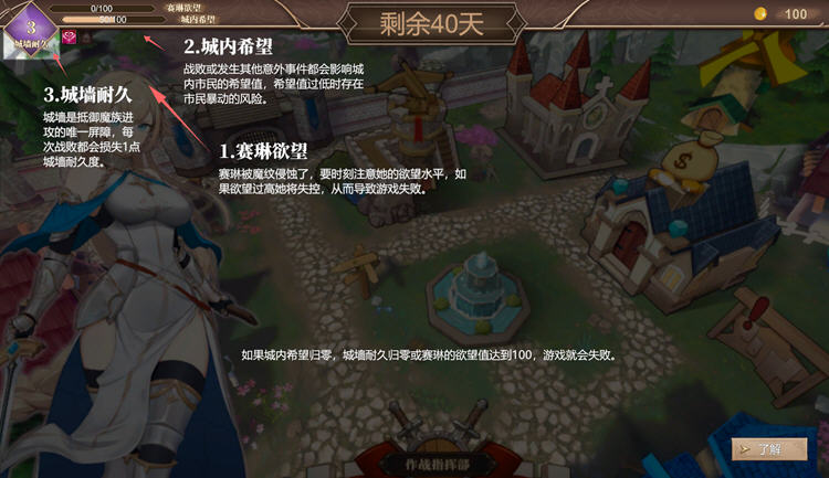 图片[4]-抵抗魅魔:被魔纹侵蚀的女骑士的末路 steam官方中文版 自走棋休闲益智游戏-破次元