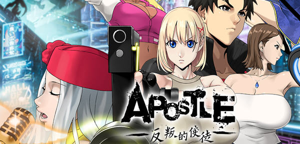 反叛的使徒(Apostle: Rebellion) 精翻汉化版+特殊补丁 角色扮演类游戏 3.6G-破次元