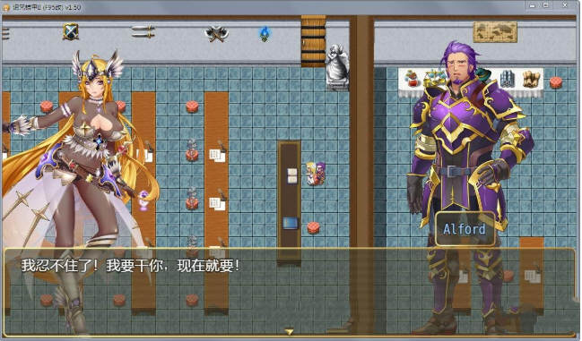 图片[5]-诅咒铠甲2：灵魔女传奇 Ver4.55 中文步兵作弊版 神级RPG游戏+存档 4.1G-破次元