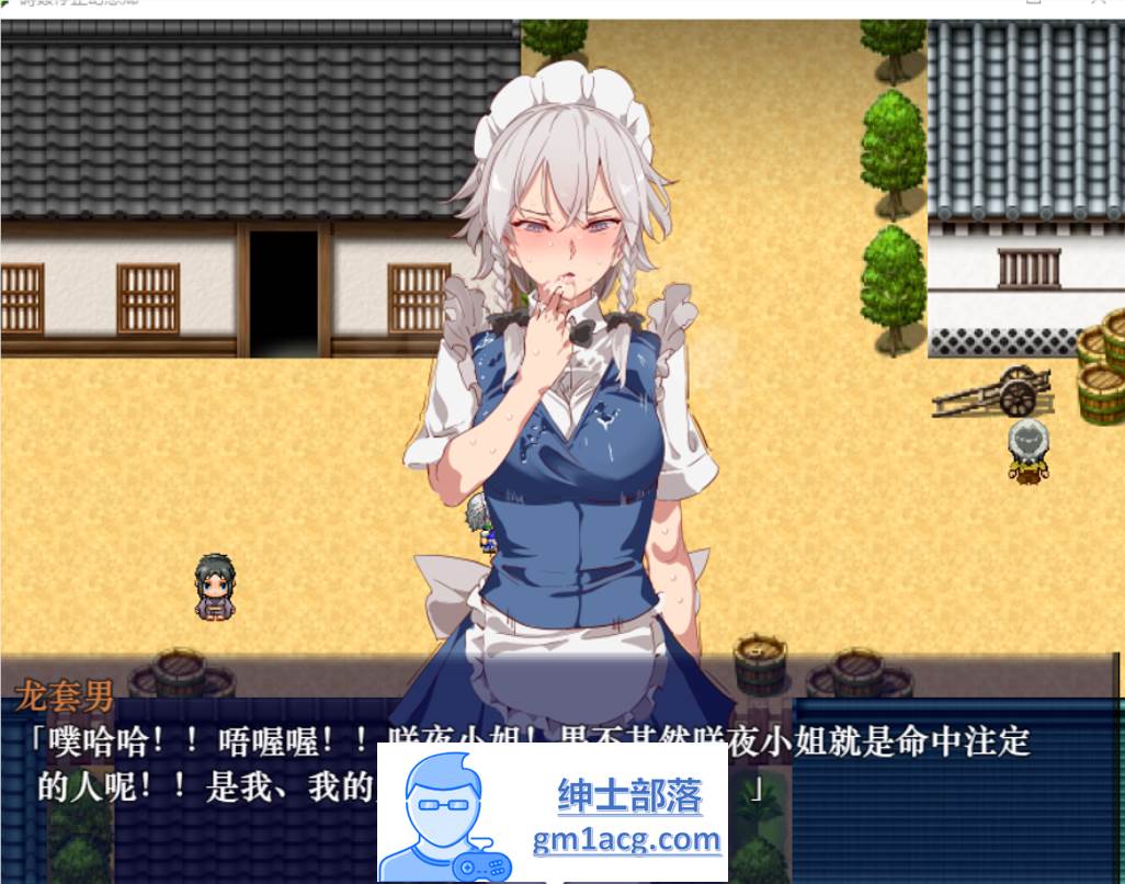 图片[2]-【RPG/汉化/动态】時姦停止幻想乡 精翻汉化版【新汉化/PC+安卓/800M】-破次元