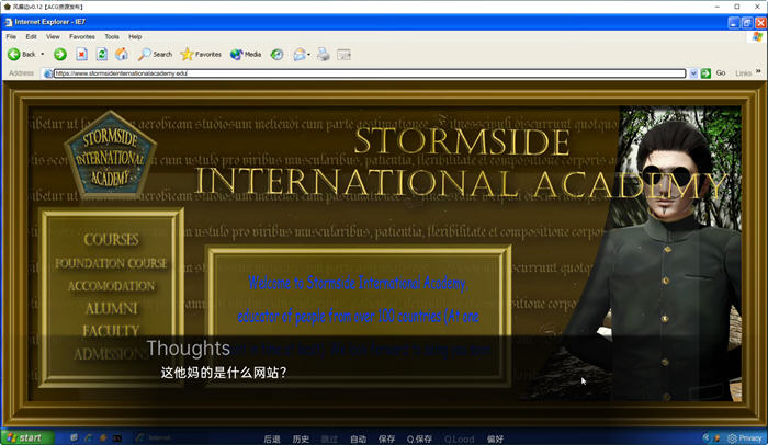 图片[5]-风暴边(Stormside) Ver0.12 汉化版 PC+安卓 SLG游戏 890M-破次元