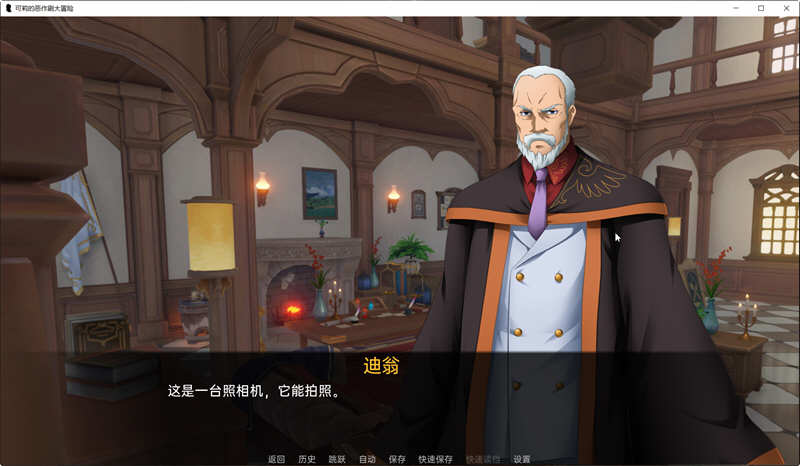 图片[2]-原神:可莉的恶作剧 Ver1.10 汉化版 PC+安卓 同人SLG新作 2.9G-破次元