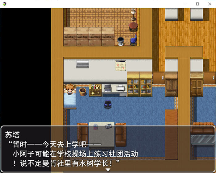 图片[3]-我的第一次：学院篇 云翻汉化版 RPG游戏+全CG包 1.4G-破次元