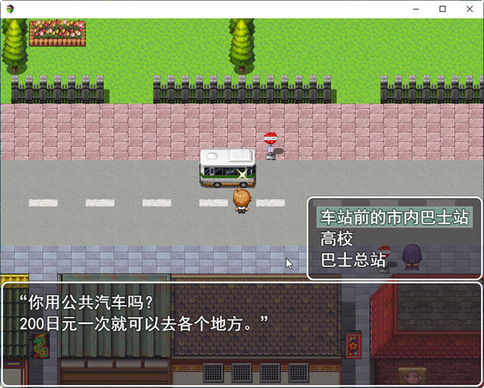 图片[4]-我的第一次：学院篇 云翻汉化版 RPG游戏+全CG包 1.4G-破次元