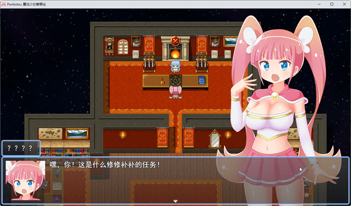 图片[2]-魔法少女碧翠丝 Ver1.01 云翻汉化版 RPG游戏新作+全CG包 1.5G-破次元