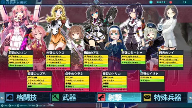 图片[2]-巴尔德之心(BALDR HEART) 精翻汉化完美版 ADV+ACT游戏 6.5G-破次元