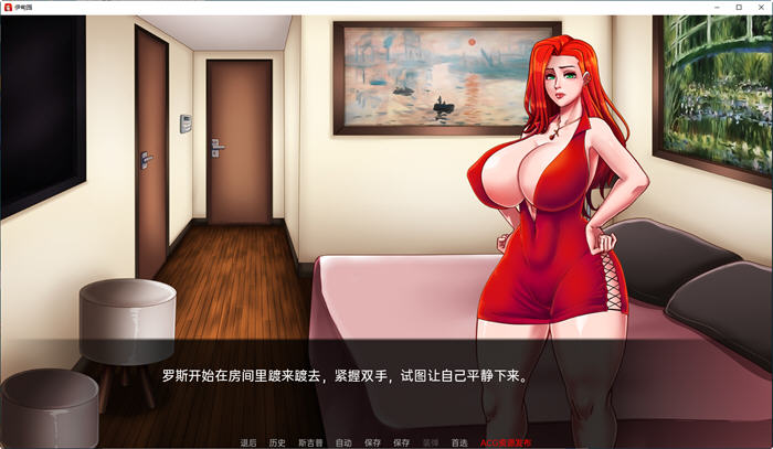 图片[2]-伊甸园(GardenofEden) ver0.2b 汉化版 PC+安卓 手绘SLG游戏 1G-破次元