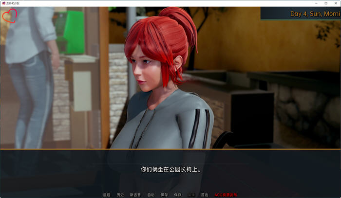 图片[4]-女仆和少女 ver0.8.0 精翻汉化版 PC+安卓 SLG游戏 4.5G-破次元