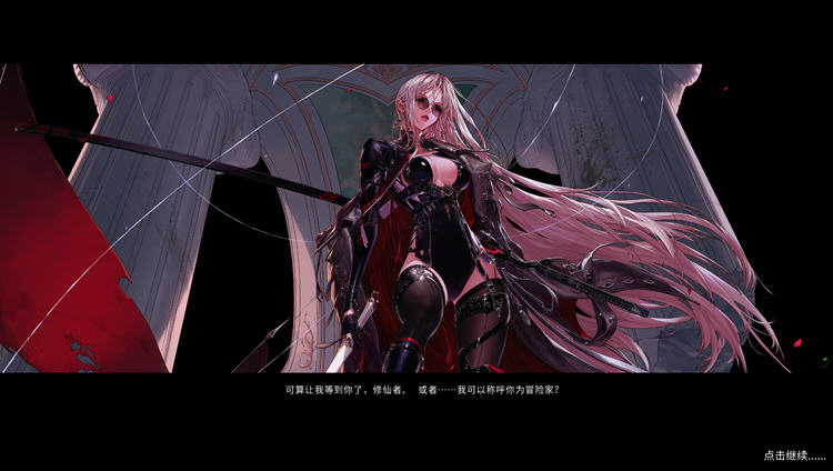 图片[7]-鬼谷八荒 ver0.8.6020 官方中文版整合动态立绘魔改MOD+昊天修改器 10G-绅士ACG