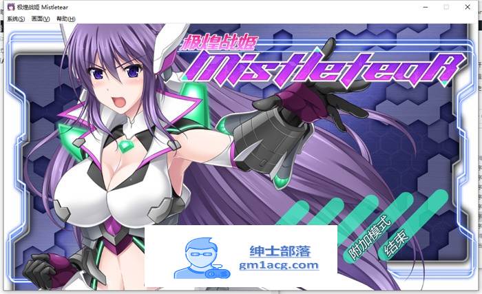 【大型横向ACT/中文/全动态】极煌战姬~BlazingAngel Mistletear V1.01 官方中文版+存档【新作/CV/3G】-破次元