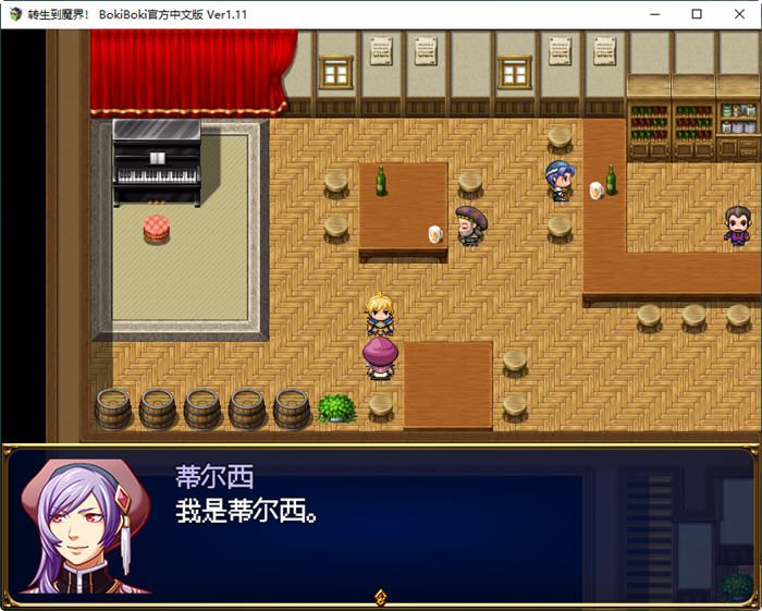 图片[4]-转生到魔界 ver1.11 官方中文作弊版 日式RPG游戏+全回想 800M-破次元