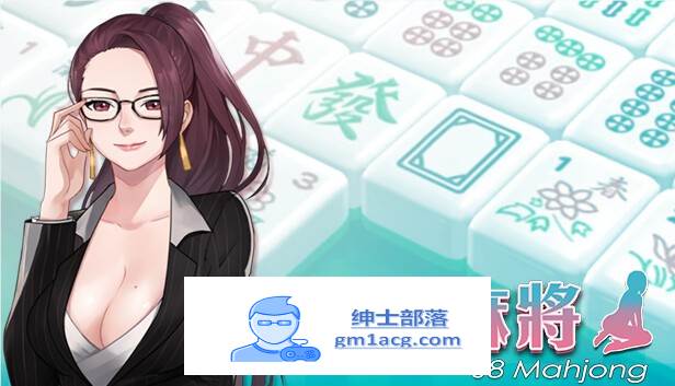 【互动SLG/中文/全动态】勾八麻将：J8 Mahjong V2.00 官方中文步兵版★国语CV【更新/750M】-破次元