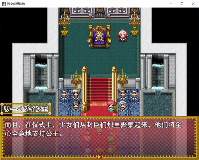 图片[2]-美丽的误解 V4 云翻汉化版 RPG游戏+攻略+全CV 1.9G-破次元