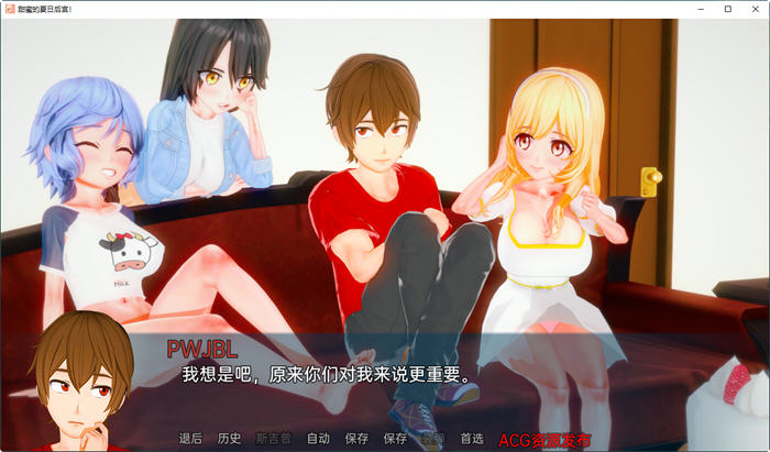 图片[4]-甜蜜的夏日后宫 ver0.1.1 汉化版 PC+安卓 SLG游戏&新作 700M-破次元