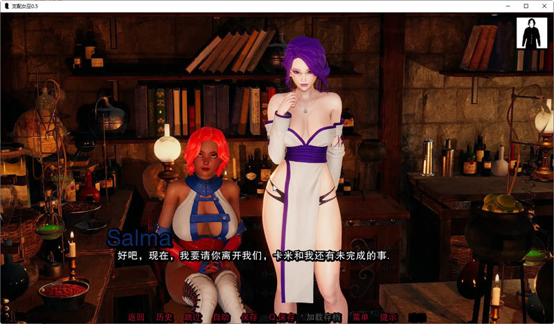 图片[3]-支配女巫(Dominant Witches) Ver0.9 汉化版 PC+安卓 SLG游戏&更新 4G-破次元