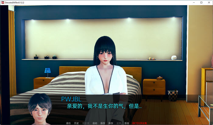 图片[5]-忠妻(Devoted Wife) ver0.12.2 汉化版 PC+安卓 SLG游戏 400M-破次元