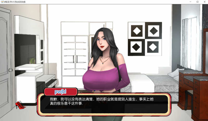 图片[2]-郊区王子 第二章 Steam官方中文版 手绘SLG游戏&更新 2.1G-破次元