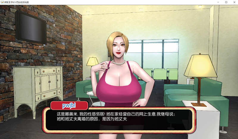 图片[3]-郊区王子 第二章 Steam官方中文版 手绘SLG游戏&更新 2.1G-破次元