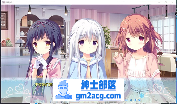 【纯爱GAL/中文】甜糖热恋：Sugar Sweet Temptation 官方中文版+存档+攻略【新作/CV/3.6G】-破次元