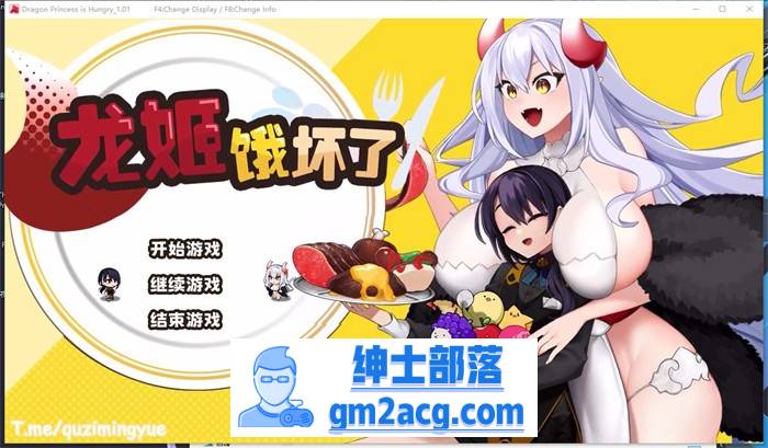 【爆款ARPG/中文/动态】龙姬饿坏了 V1.01 STEAM官方中文步兵版【新作/2G】-破次元