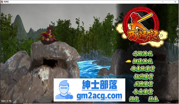 【像素ACT/汉化/全动态】西诱记：和三藏的旅途之始 V1.15 精翻汉化步兵版+存档【新汉/1G】-破次元