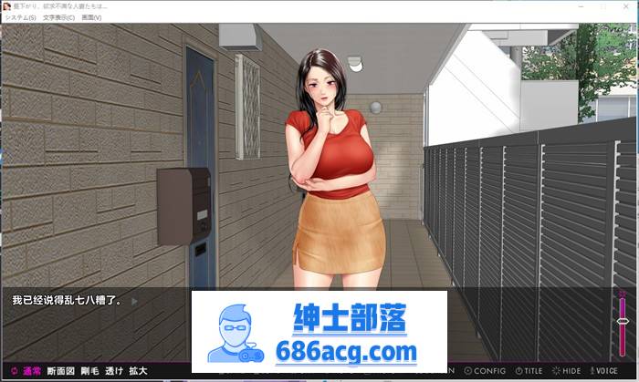 【拔作ADV/汉化】午后欲求不满的人妻们 AI最新汉化版+全CG存档【新汉化/PC+安卓吉里吉里模拟器/1.6G】-破次元