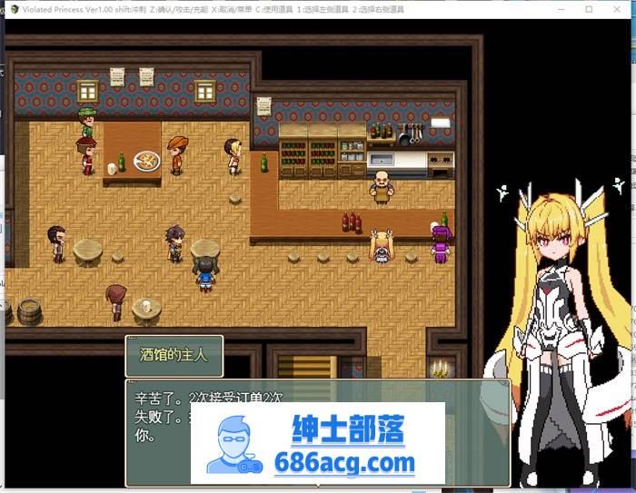 【爆款RPG/中文/动态】凌辱公主：Violated Princess V1.02 DL官方中文正式完整版+存档【新作/1G】-破次元