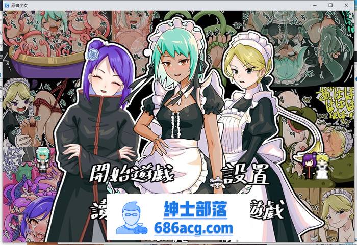 【奇妙ARPG/中文】忍者少女的挠痒痒大冒险 官方中文完整版+全回想【新作/PC安卓/600M】-破次元