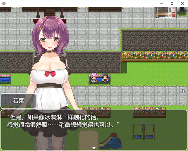 图片[2]-NTR女友:喜欢她的应该只有我 精翻汉化版 RPG游戏+全回想存档 800M-破次元