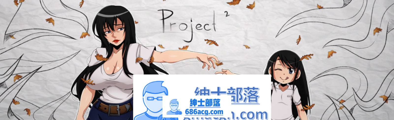 【日系SLG/汉化/2D】项目计划2 Project2 v0.15r 汉化版【PC+安卓/850M】-破次元