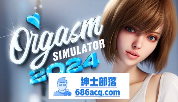 【3D互动/中文/全动态】性高潮模拟器：Orgasm Simulator 2024 官方中文步兵版【新作/6.5G】-破次元