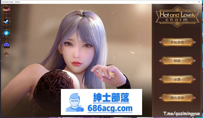 【互动SLG/中文/全动态】火辣爱欲：抚媚 STEAM官方中文步兵版+DLC【新作/CV/1.2G】-破次元