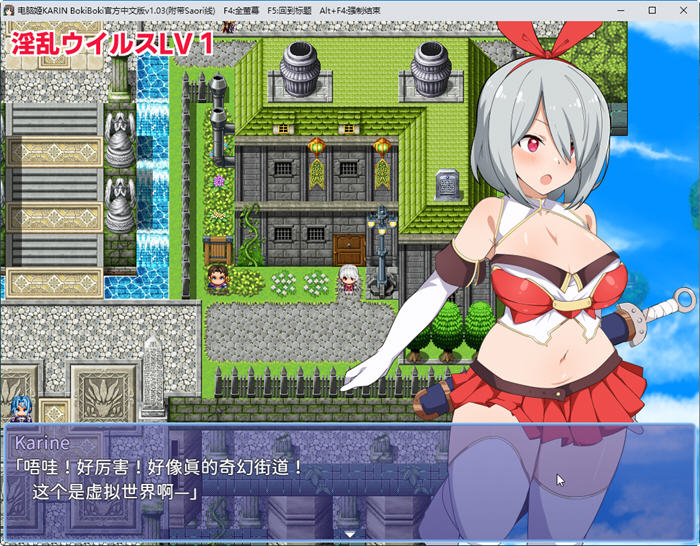 图片[4]-电脑姬(KARIN) ver1.03 STEAM官方中文版+Saori线 RPG游戏+作弊 1G-破次元