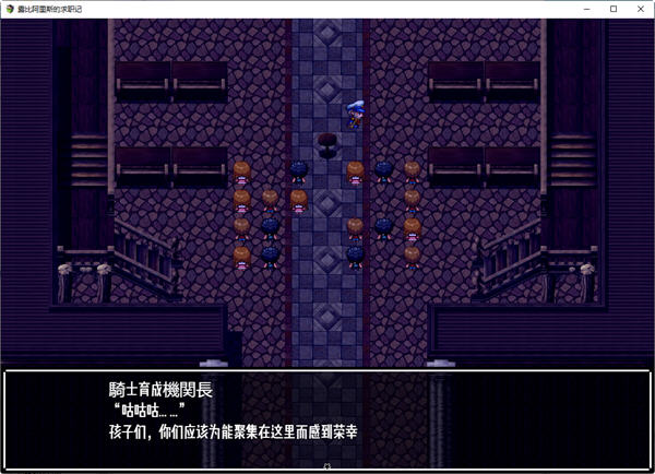 图片[2]-露比阿里斯的求职记 ver1.01 汉化版 PC+安卓 日系RPG游戏 1.1G-破次元