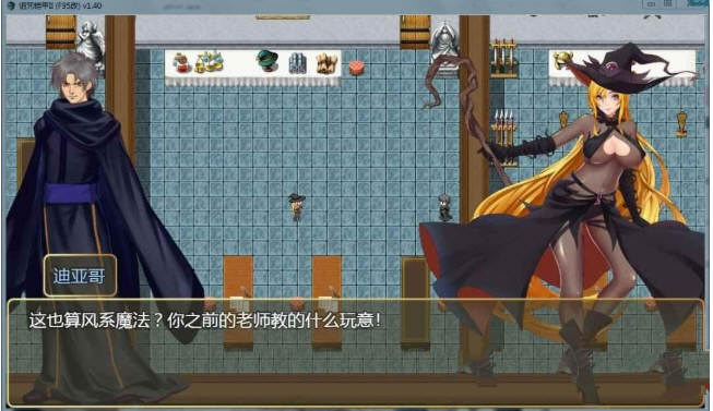 图片[2]-诅咒铠甲2：灵魔女传奇 ver4.92 中文作弊版 神级RPG游戏+存档 4.1G-破次元