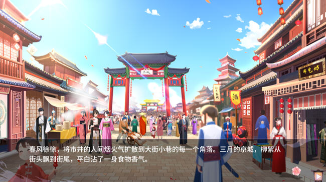 图片[2]-咦红院 ver1.0.0P 官方中文配音版 休闲益智游戏 600M-破次元