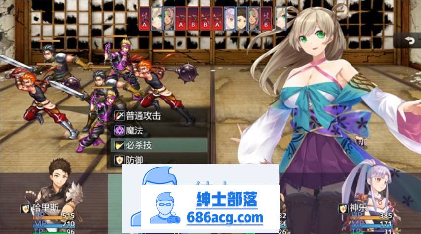 图片[4]-【国产RPG/中文】冒险的路上总在为爱鼓掌 官方中文步兵版【PC+安卓/1.2G】-破次元