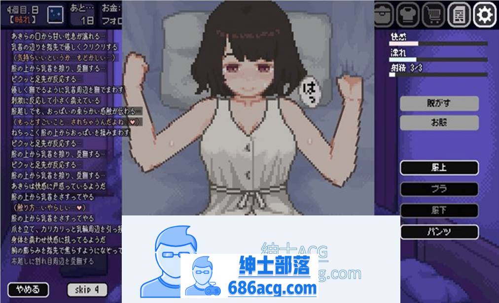 图片[6]-【互动SLG/像素动态】性转生活~TS娘与腐败的暑假 V1.06 DL正式版+全回想【更新/100M】-破次元