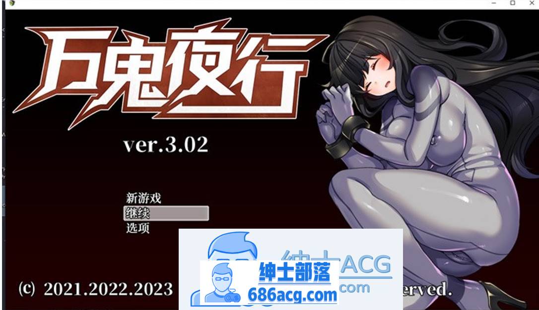 【RPG/中文/动态】万鬼夜行 V3.02 STEAM官方中文步兵版+全回想【新作/PC+安卓/500M】-破次元