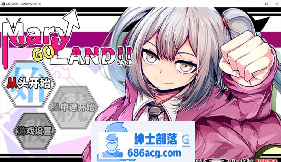 【爆款RPG/中文】玛丽冒险大陸 Mary↑GO→LAND!! V1.10 官方中文版+全回想【新作/PC+安卓/4G】-破次元