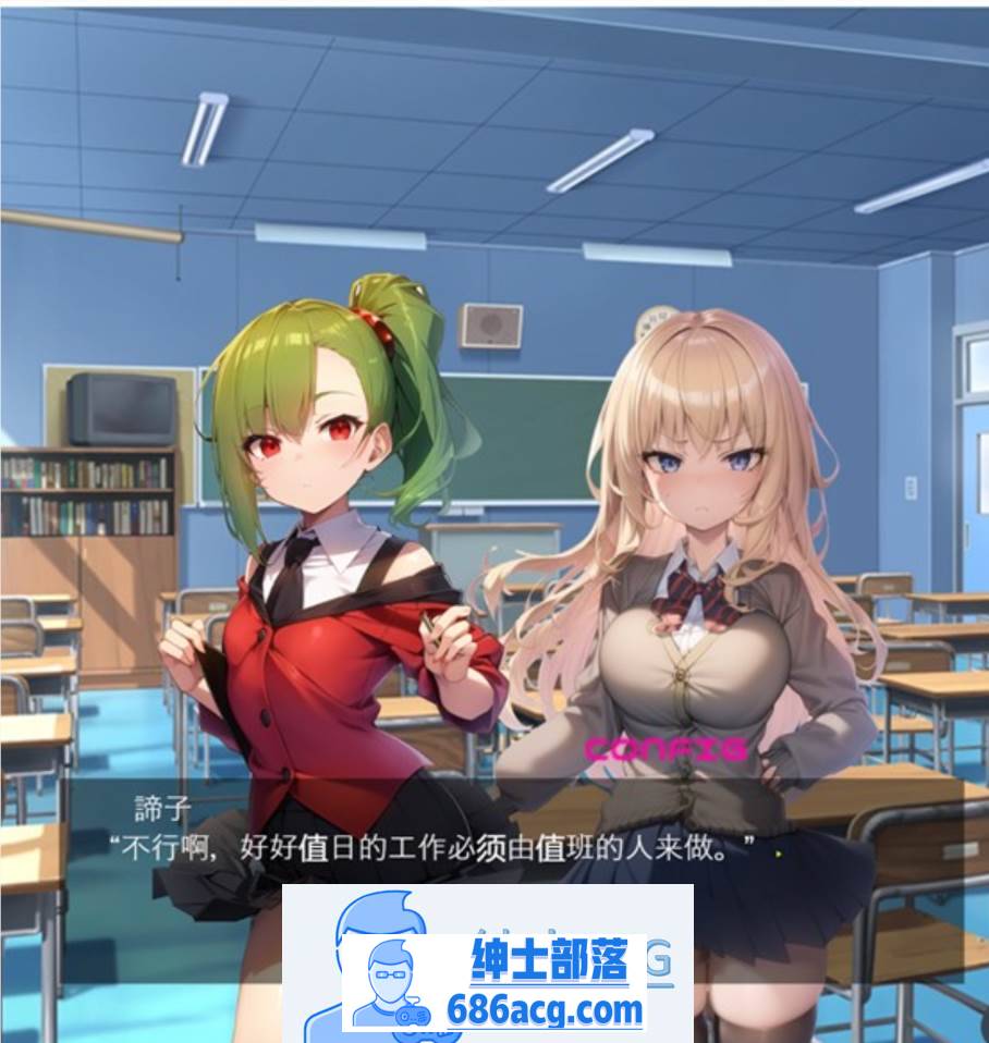 图片[3]-【ADV/汉化】贪玩无知的JK~兴奋的逆NTR工作 云汉化版【新作/PC+安卓/500M】-破次元