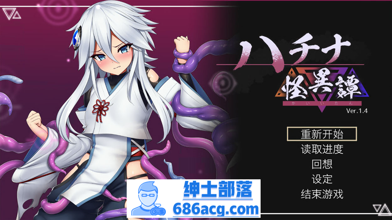 【爆款ACT/中文/全动态】哈奇娜怪异谭 V1.4 官方中文正式版+自带存档+攻略【2G/新作】-破次元