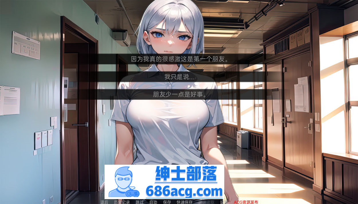 图片[3]-【日系SLG/汉化/动态】我的同学或邻居 v1.0 汉化完结版【PC+安卓/720M/新作】-破次元