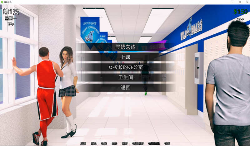 图片[2]-猎艳逐影(Photo Hunt) ver0.15.2 汉化版 PC+安卓 SLG游戏&更新 3.3G-破次元