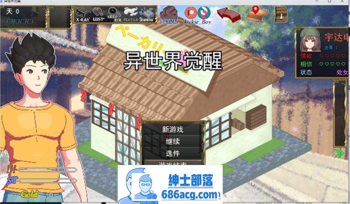 【像素互动SLG/汉化/全动态】异世界觉醒 Ver1.43 云汉化版【新作/超多互动/500M】-破次元