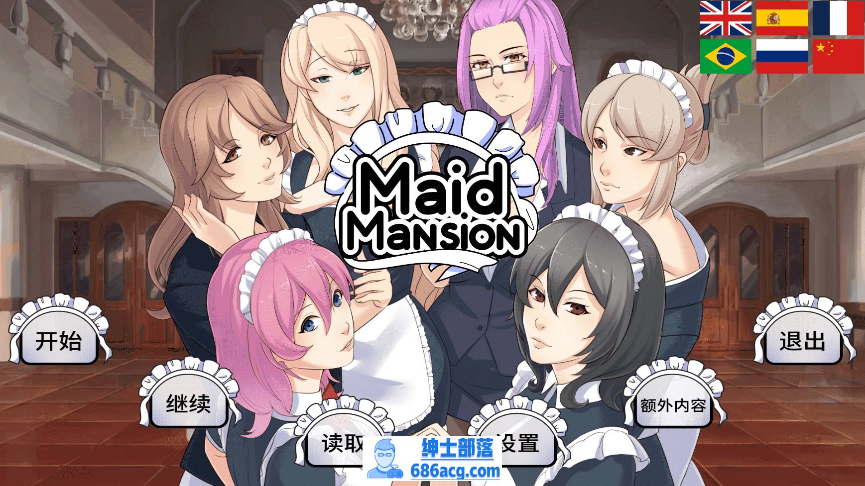 【2D手绘中文】Maid Mansion-女仆洋馆 v1.04 STEAM官方中文版+全CG【PC+安卓800M】-破次元