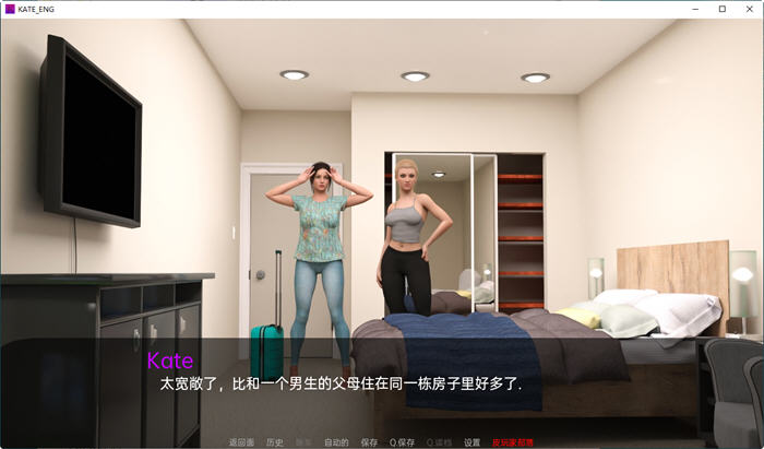 图片[3]-凯特(Kate) ver0.9 汉化版 PC+安卓 动态SLG游戏&更新 3.1G-破次元