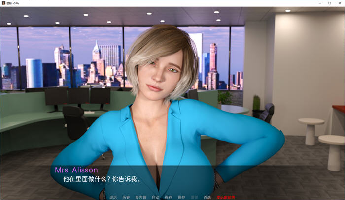 图片[3]-屈服(Curvy Moments) ver0.8e 汉化版 PC+安卓 动态SLG游戏 2.6G-破次元