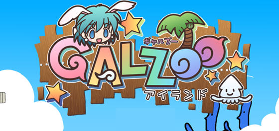 GALZOO(アイランド) 精翻汉化版 策略RPG+ADV游戏+存档 3.7G-破次元