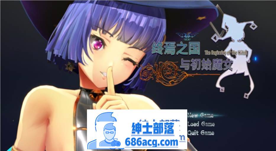 【3D大作/中文/全动态】终焉之国与初始魔女 STEAM官方中文步兵版【新作/CV/3.5G】-破次元